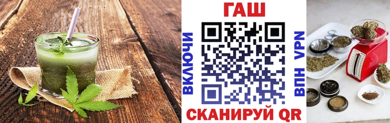 Еда ТГК конопля  Новороссийск 