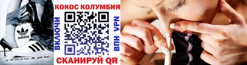 как найти закладки  Новороссийск  КОКАИН VHQ 