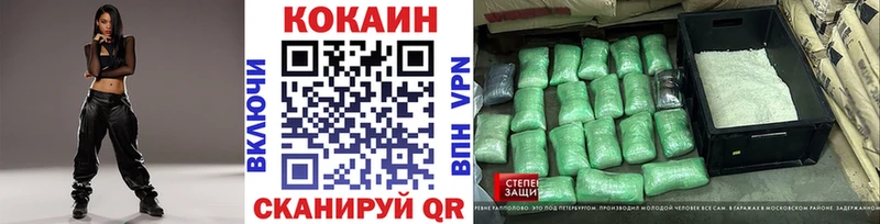 COCAIN Columbia Новороссийск
