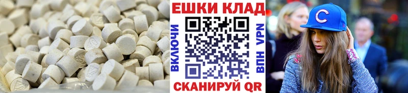 Ecstasy louis Vuitton  Новороссийск 