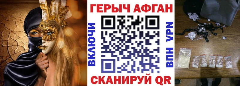 гидра ссылки  Новороссийск  маркетплейс клад  ГЕРОИН гречка 