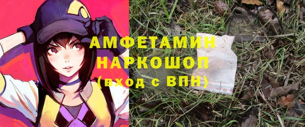 мефедрон VHQ Алексеевка