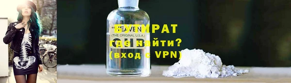 мефедрон VHQ Алексеевка
