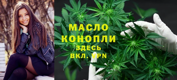 мефедрон VHQ Алексеевка