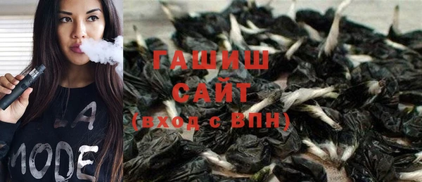 мефедрон VHQ Алексеевка