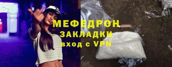 мефедрон VHQ Алексеевка