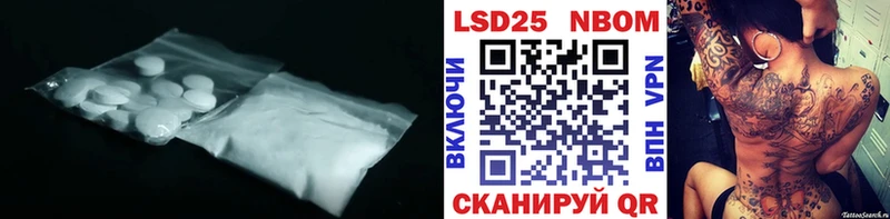 Лсд 25 экстази ecstasy блэк спрут рабочий сайт Новороссийск закладки