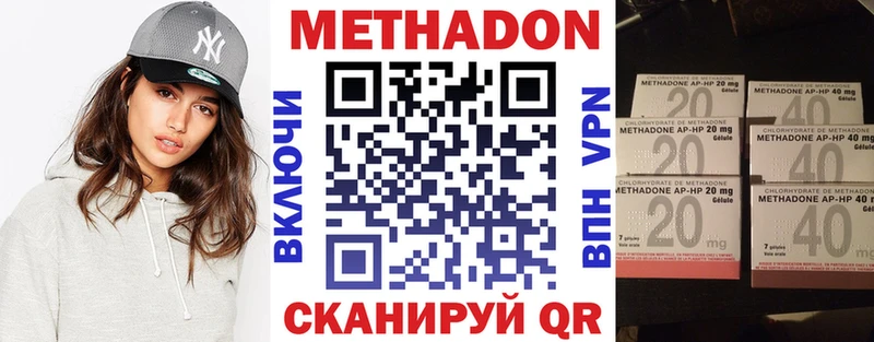 где купить наркотик blacksprut ONION МЕТАДОН мёд Новороссийск