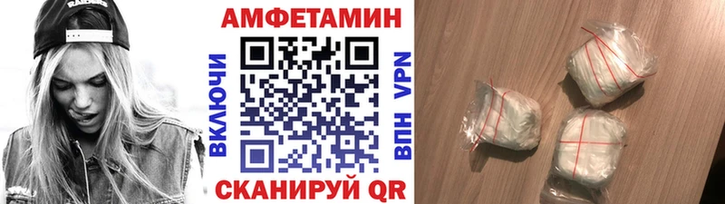 купить наркоту Новороссийск ОМГ ОМГ tor Первитин витя