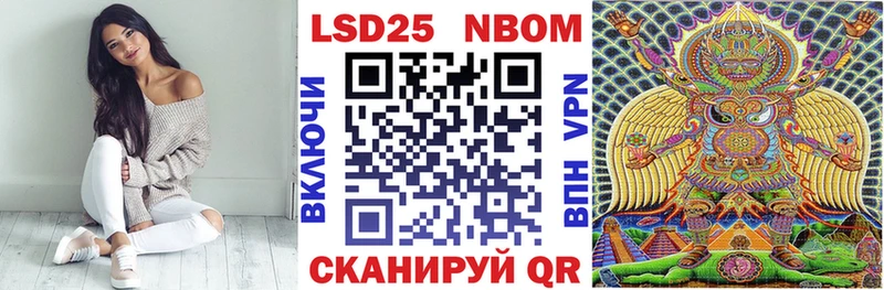 цена Новороссийск omg ТОР Марки N-bome 1,8мг