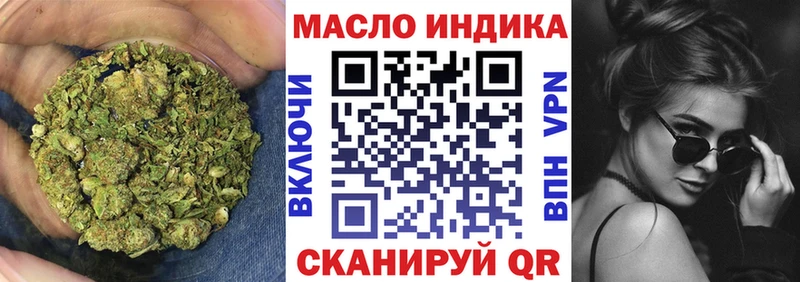 ТГК вейп с тгк  купить закладку  Новороссийск 