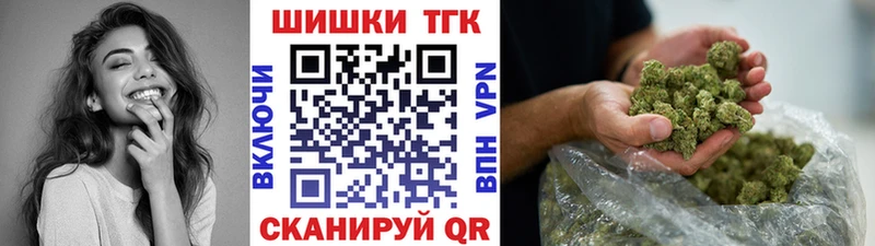 Бошки Шишки LSD WEED Новороссийск